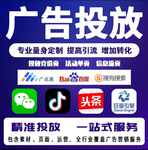 阜平节能设备今日头条高返点行发户