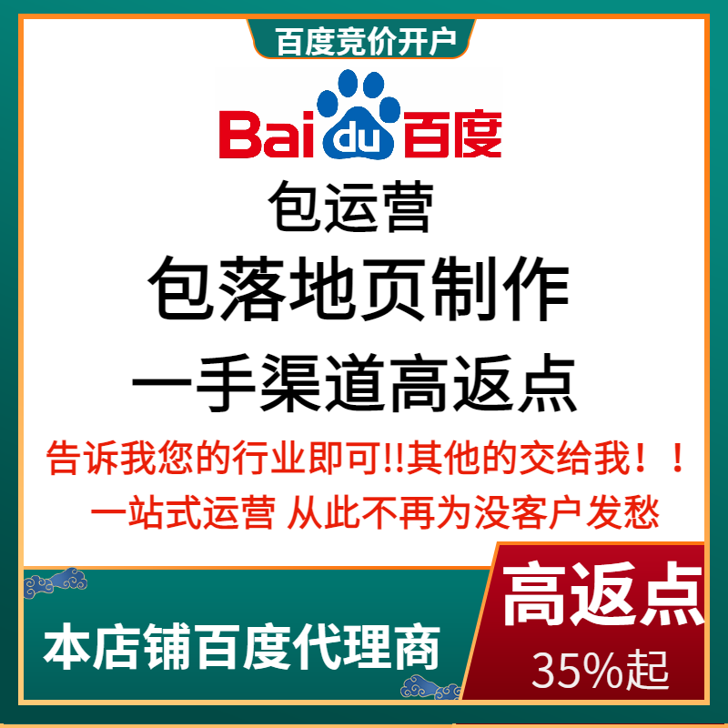 阜平流量卡腾讯广点通高返点白单户