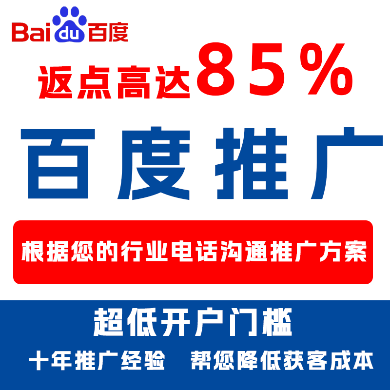 阜平厌食搜狗高返点端口户