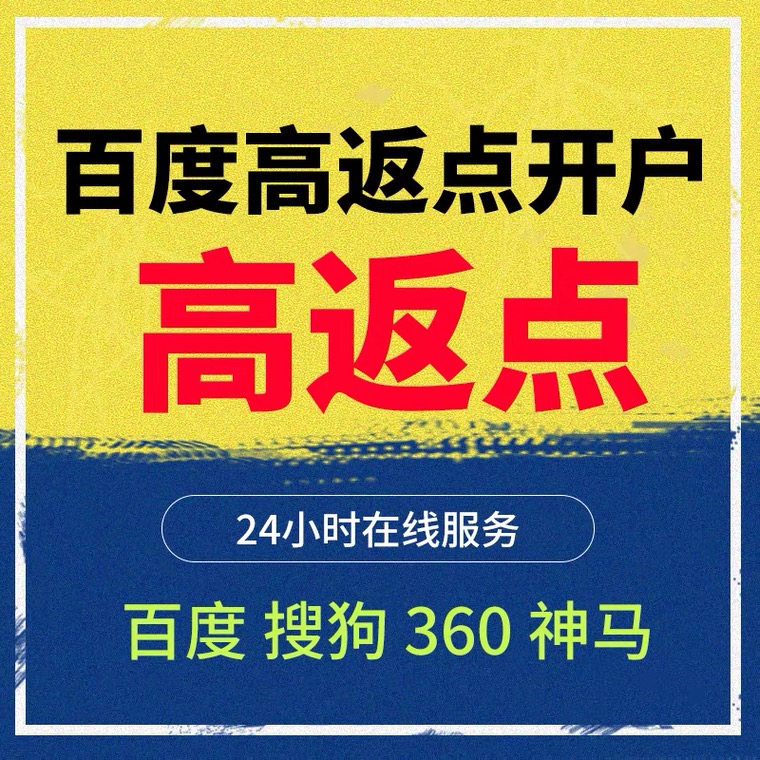 阜平记账代理快手高返点框架户