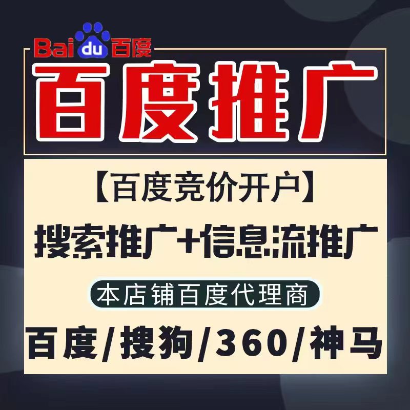 阜平新能源搜狗高返点框架户